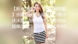 国产麻豆AV MD MD0090 實習男優3 女優老師的肉體考驗 夏晴子