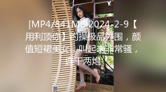 of亚裔福利姬【Caged-Bunny-VIP】福利视图合集~大尺度露三点 (2)