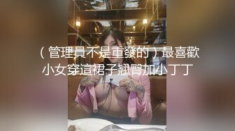 时尚黑色紧身内衣野性人妖和型男亲密爱抚激情深喉69互舔屁眼啪啪就是干