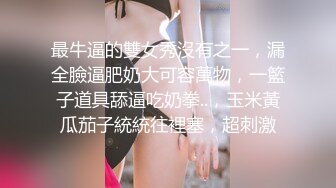 【新片速遞】&nbsp;&nbsp; 黑丝女仆装大阴唇蝴蝶逼，露脸长发自慰掰穴，特写粉嫩干净逼[323M/MP4/27:37]