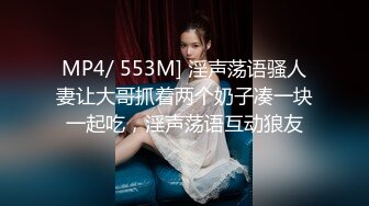 【新片速遞】哥哥你不动 妹妹全自动 你只管拍拍捻捻妹妹小粉奶 这样妹妹更爽更喜欢 稀毛鲍鱼[98MB/MP4/01:42]