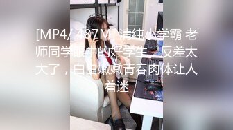 [MP4]新人下海颜值女神！性感情趣内裤炮友操逼！埋头吃屌活很棒