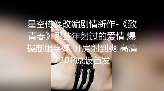 教师老婆首次3p！对白4分14秒主动问帅哥想不想操她