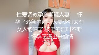 【新片速遞】 超卡哇伊萝莉萌妹，双马尾较小身材，吐舌头一脸呆萌，骑在枕头上磨骚穴，卫生间马桶上扣穴[145MB/MP4/00:26:30]