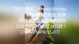 [MP4/741MB]放浪傳媒 FX0009 盲射約見現時主大戰十萬女推主 玖玖