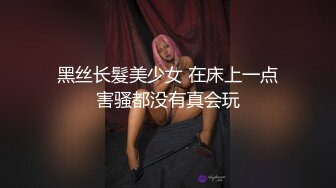 婚礼现场内射白虎新娘