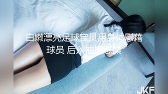 无水印[MP4/645M]1/7 为业绩献身的女销售无套内射一线天鲍鱼黑丝骚货VIP1196