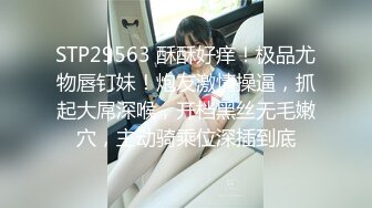 [MP4/ 612M] 极品学妹 楚楚动人灵动大眼气质美少女小敏儿情趣兔女郎性感诱惑 泄欲性玩物