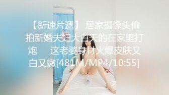 【新速片遞】&nbsp;&nbsp;绝美翘乳梦幻女神『辛尤里』❤️两大针筒牛奶特写注入爆乳高潮[468M/MP4/10:23]