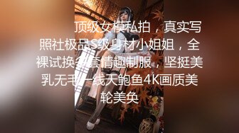 21岁鲜嫩短发女孩~趴着让男友后入抽插，挺拔的上围，晃起来真摇命~叫声甜美！看得鸡巴硬已晚上！！