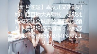 无水印[MP4/1050M]12/10 漂亮大奶熟女人妻吃鸡啪啪一顿猛操最后居然被内射了VIP1196