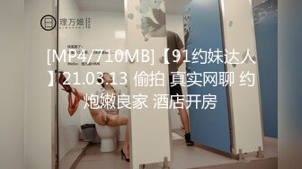 [MP4/ 293M] 开发探索，大胸御姐今夜来相伴，风骚妩媚，要舔穴害羞的连忙遮挡，打桩机暴力抽插浪叫连连高潮阵阵