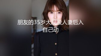 清纯反差女大口交-气质-叫声-jk-足交-肥臀-Pua-顶级