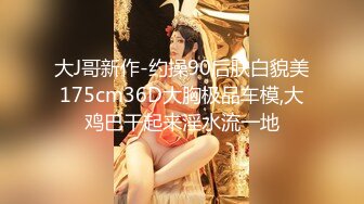 XK-8018 游戏迷女友 男友双手不安份 打王者掉分 老婆(郭瑶瑶 饰) 凯哥(振策 饰)