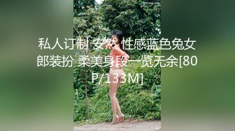 麻豆传媒 MDSR-0002-EP1《 性，工作者》第一集 SM女王-爱犬调教