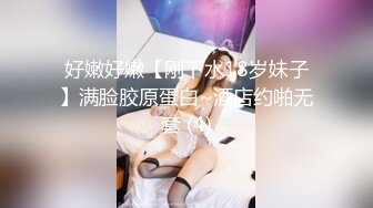 【OOXXBLACK】约炮大神00后165美腿嫩模，也下海了还无套内射了，上帝视角完美欣赏！