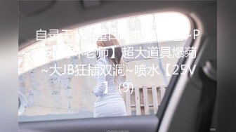 【极品探花AI画质增强】外围女神猎啪『小飞探花』约操玲珑爆胸妹 童颜巨乳 各式姿势一顿狠狠的爆操