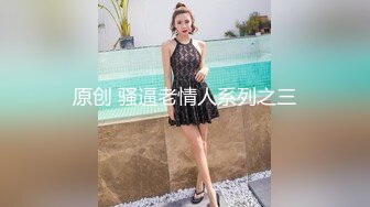 大眼睛清纯美眉与未婚夫旅游酒店休息时自拍啪啪啪视频流出先撸鸡巴抠B在肏娇喘呻吟声好听极了【MP4/150MB】