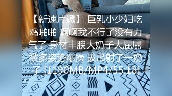 最新流出NTR骚妻极品崇黑讨黑BBC女神【爱已婚少妇】私拍完结，被黑驴屌花式爆肏3P生猛国屌已经满足不了 (8)