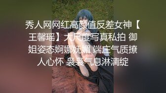 【双女杯】姐妹玩的很嗨 让炮友轮流草抽插玩弄