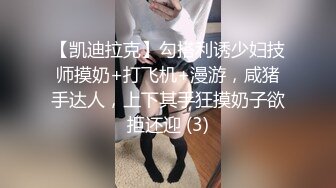 漂亮大奶小少妇 身材丰满 鲍鱼粉嫩 各种道具插的小穴高潮不停 表情享受