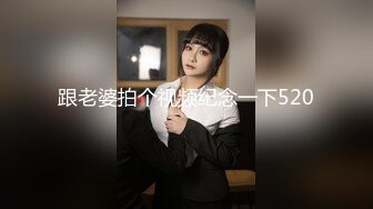 最美窈窕身材美少女 鸡蛋饼 调教完全淫化小痴女 后入蜜桃无比迎合夹茎 爆射娇嫩玉颜舔精1