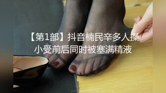 熟女阿姨 啊啊加油 城中村吃快餐 操有几分姿色身材丰腴的巨乳阿姨 可惜没几分钟就射了