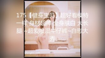 后入郭如意