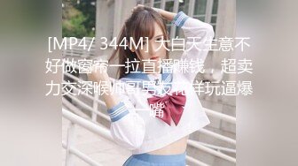 [MP4]起点传媒 性视界传媒 XSJYH02 棒打告密女家教 孟若羽