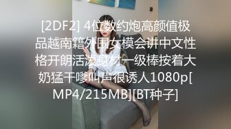 大四学妹找闺蜜同学一起和男友玩双飞 男友长屌无套抽插直顶闺蜜花心 爽的闺蜜高潮浪叫 学妹有点嫉妒啦