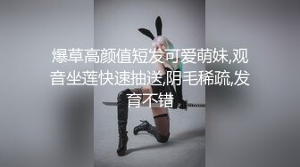 高颜值四姐妹造福粉丝,线下约啪两狼友