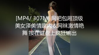 XJX0155 香蕉视频传媒 失恋少女 两根鸡巴的治疗效果 依依