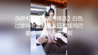 商场女厕多角度偷拍珠宝专柜 美女迎宾员的小黑鲍