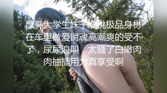 STP29439 國產AV 蜜桃影像傳媒 PMC360 癡女小妹渴望哥哥大屌 艾瑪