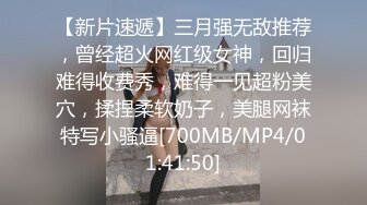 校园初识一小女Lisa，干净无瑕好纯洁的容貌，肉嘟嘟的青春娇体，肉棒在嘴里的感觉真的很满足，她在想啥呢？