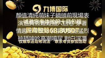 《网上约》爆操两个骚逼剪辑版 江浙沪附近可约