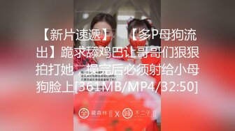 [MP4/ 406M] 顶级 淫乱聚会火爆网红imhot解锁私拍，一群男女开淫荡轰趴，混乱性交人体蜈蚣