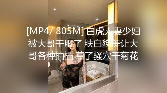 ID5267 梦洁 禽兽哥哥们趁妹妹熟睡强上3P 爱豆传媒