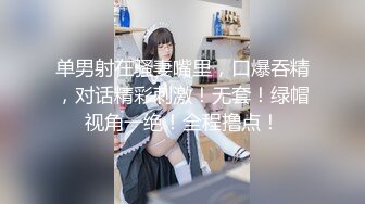 颜值巅峰秀人网女神模特【鹿依】私拍视图流出，道具紫薇援交金主又舔又抠啪啪 (3)