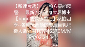 公司厕所TP人事部眼镜美女尿尿