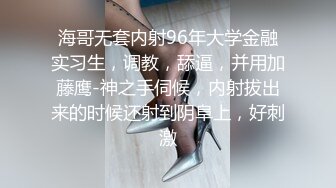 【情侣日常系列】两个超帅小哥哥直播做爱,光看颜值就硬了