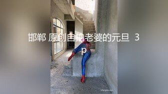 糖心出品 七部集合 小表妹的专业性技巧