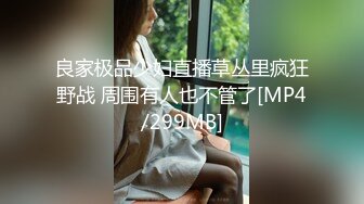 [MP4]170CM长腿兼职美女&nbsp;&nbsp;黑丝长裙骑在身上&nbsp;&nbsp;插嘴乳交穿着高跟鞋操&nbsp;&nbsp;扶着屁股后入&nbsp;&nbsp;自己跳蛋震动阴蒂