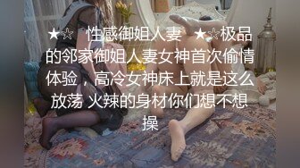 和高颜值同事开房，一字马啪啪女上位