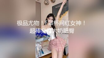 吃宵夜灌醉未婚女同事蒙着眼睛后主动吃鸡巴做爱