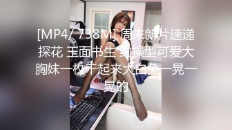 穷丑大叔级别狠狠恶劣的爆操19小姑娘屁眼子！