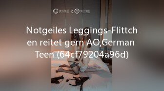 Notgeiles Leggings-Flittchen reitet gern AO,German Teen (64cf79204a96d)