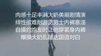 【解说】大屁股的女教师