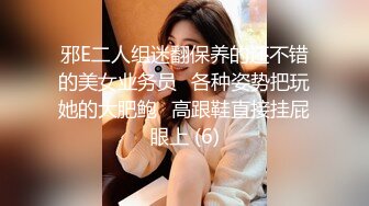 【万人求_极品美少妇最新完整版】轻熟美少妇找鸭子，精液洗脸.