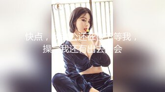 91CM-091.���蒂丝.饥渴的洋妞.洋妞当着盲人老公极限诱惑帅气快递员.91制片厂